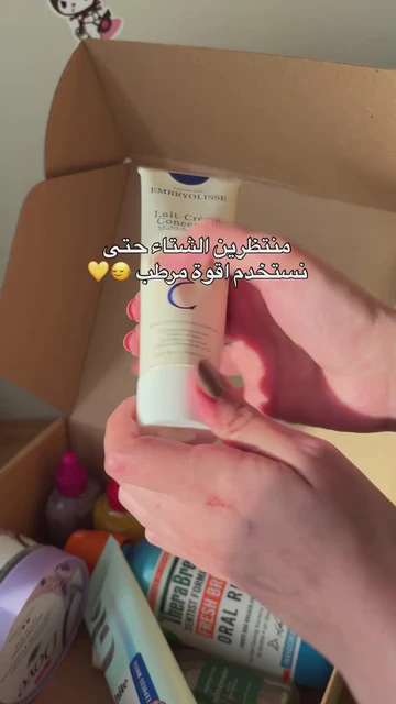 Embryolisse Lait-Crème Concentré